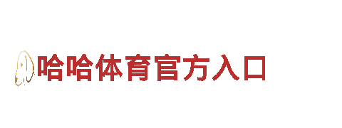 BOB体育下注网站在线登陆能源发电企业，可靠高效的能源供应服务